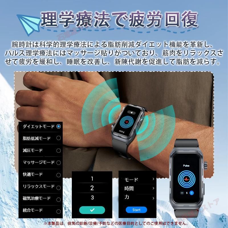血中脂質 活動量計