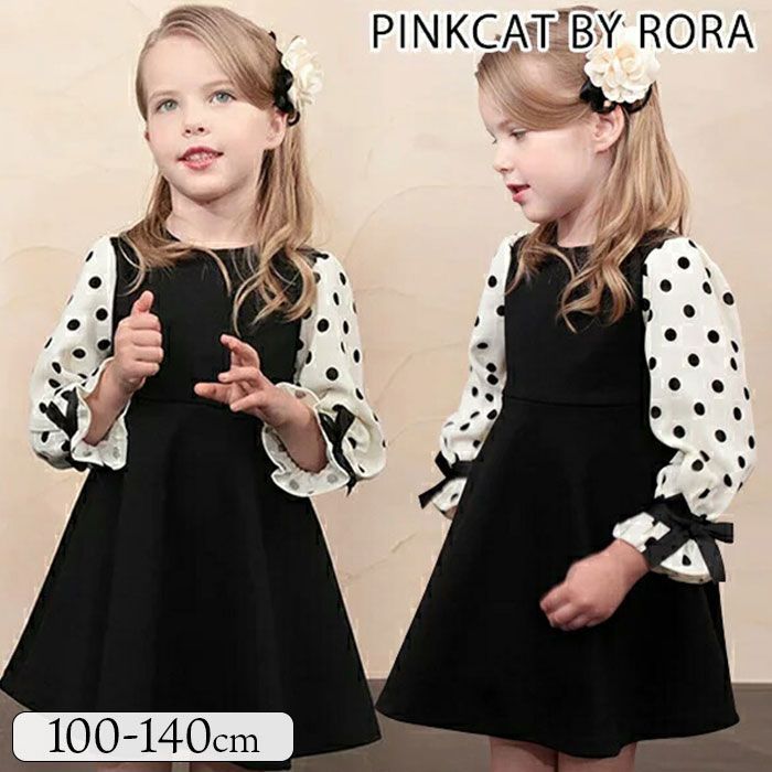 BLACK  ソフィードレスワンピース 子供 ドレス ワンピース 女の子 キッズ ドレスワンピース 10002891 フォーマルワンピース 長袖 ドット リボン 結婚式 パーティー 発表会 入園式 卒園式 入学式 