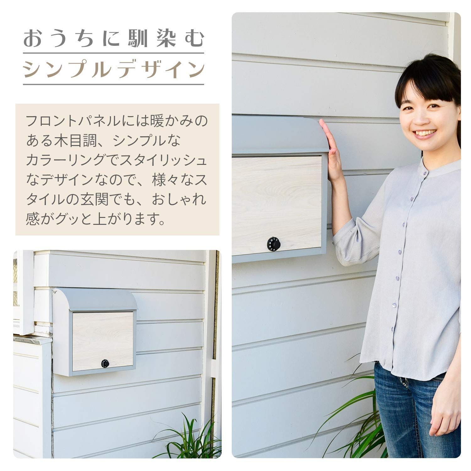 ポスト ダイヤルロック式