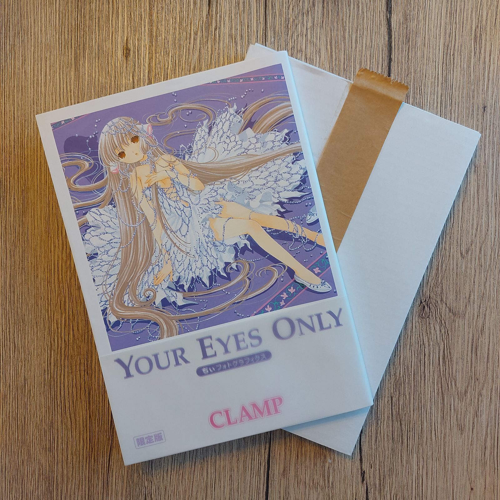 YOUR EYES ONLY ちぃフォトグラフィクス 限定版 CLAMP-