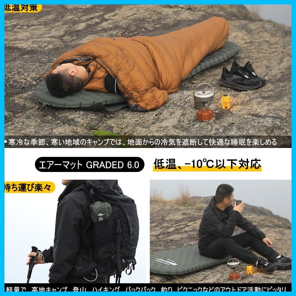 数量 SoomloomキャンプエアーマットGRADED6.0高R値断熱低温耐寒空気入れポンプバッグ付きコンパクト軽量600gポータブルエアーベッド車中泊登山防災地震アウトドアキャンプインフレーターマット