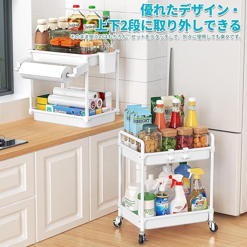 キッチンワゴン 隙間収納 　スリム キャスター付き 収納ラック 隙間収納 キッチンワゴン 隙間収納 スリム キャスター付き 収納ラック