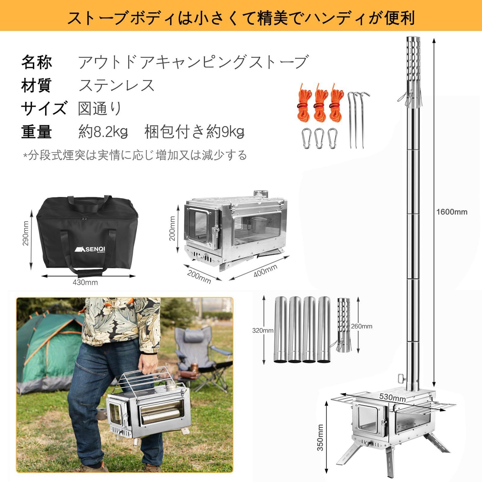 人気商品】テント コンロ キャンプ ステンレス 折りたたみ式 煙突