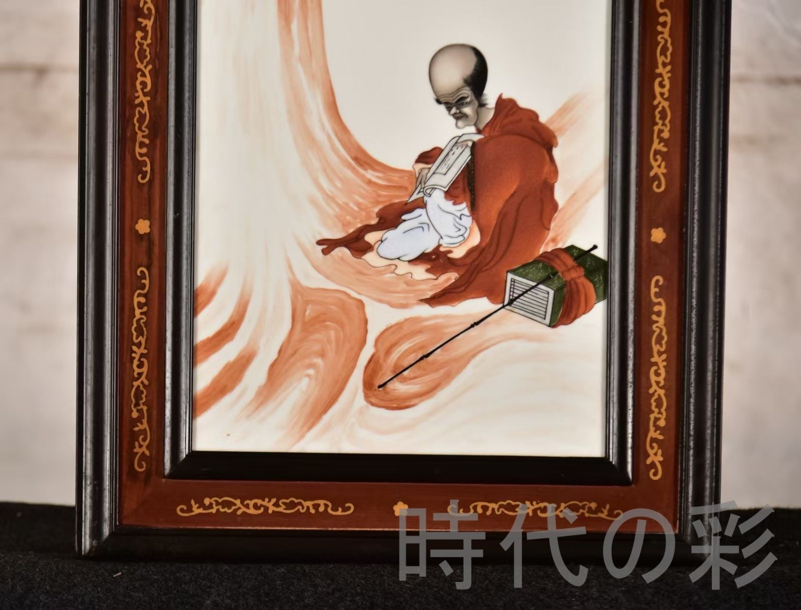 紅木骨枠 磁板画