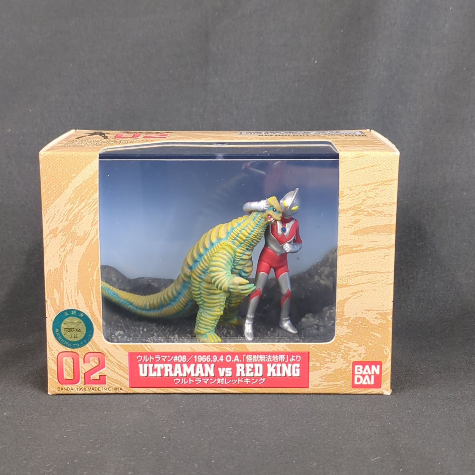 遊戯王 ゴーゴン 初期 バンダイ版 PSA10 遊戯王ゴーゴン初期バンダイ版