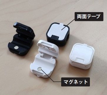 ケーブルホルダー マグネットクリップ 2個入