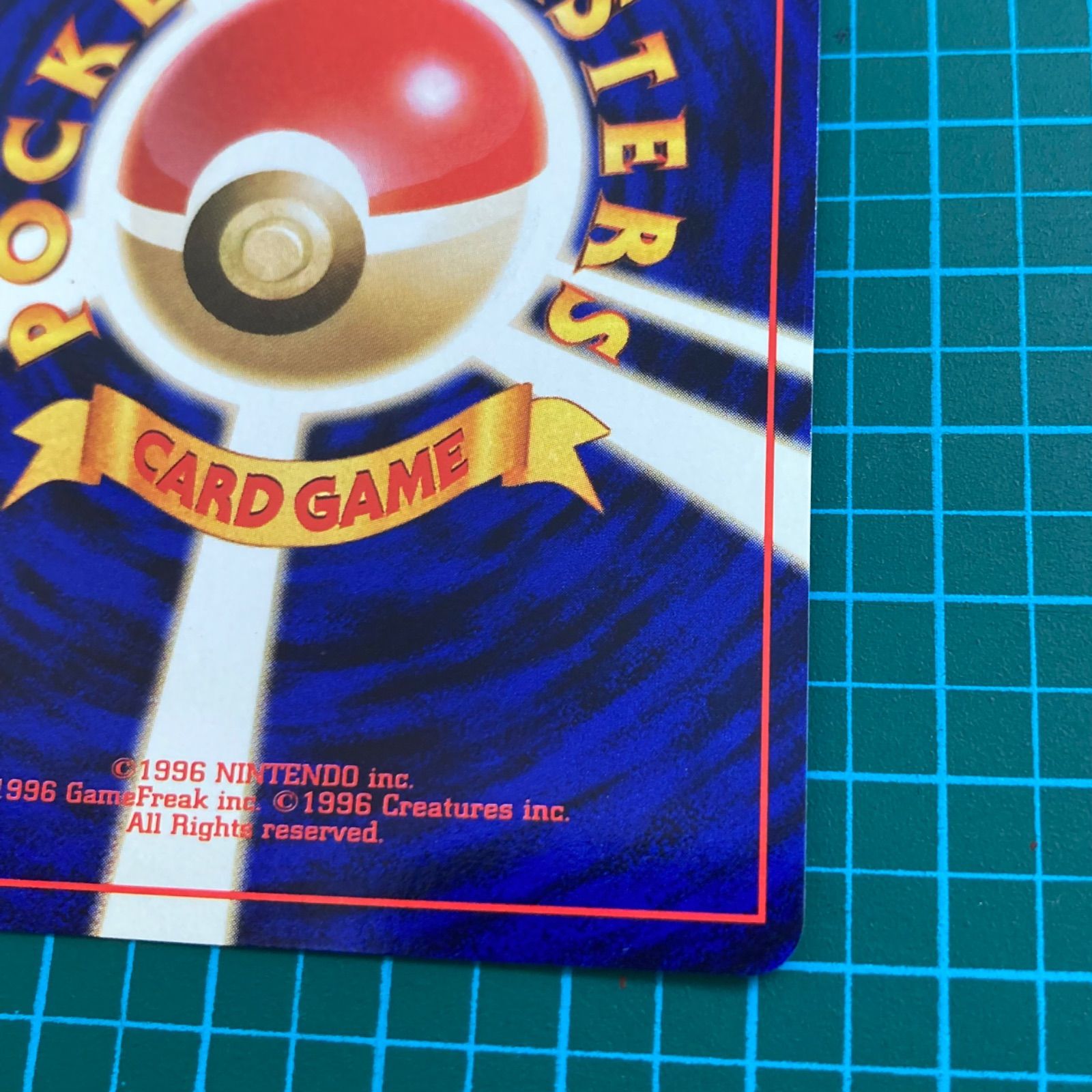 ポケモンカード 旧裏 ジム拡張第2弾「闇からの挑戦」サカキの