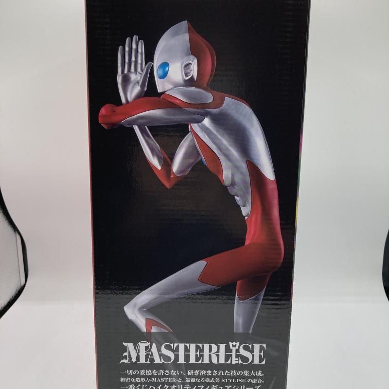 一番くじ ULTRAMAN: RISING A賞フィギュア D賞ビッグタオル他