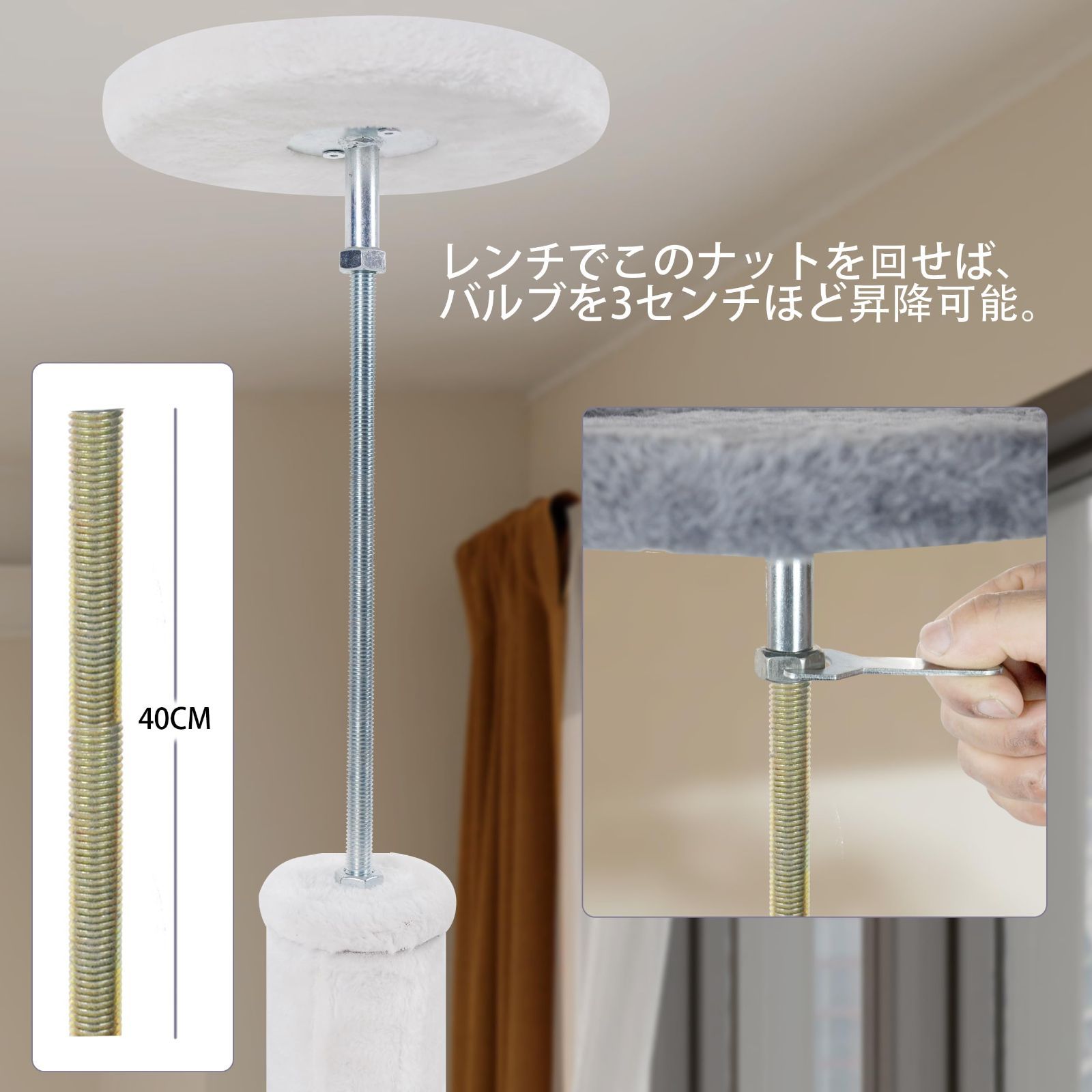 突っ張り 木登り