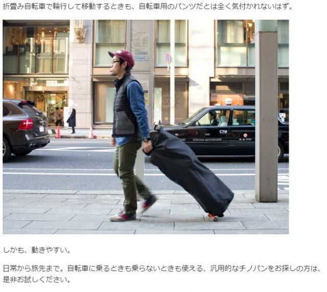 裾止め サドルパッチ