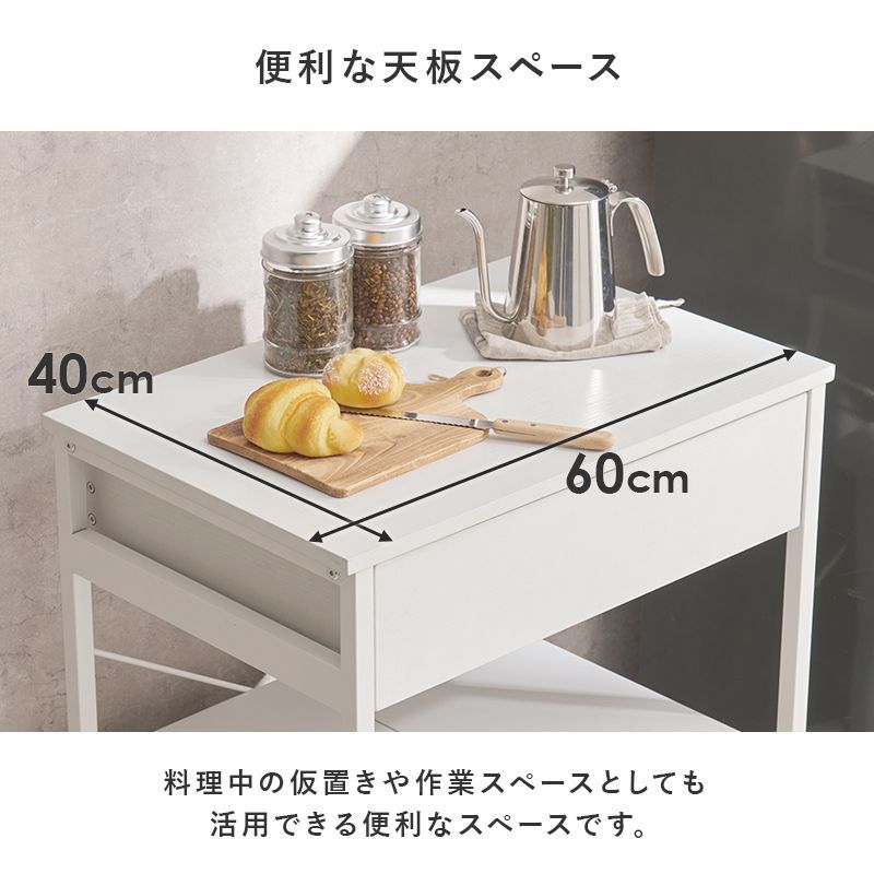 キッチン収納食器棚 レンジ台