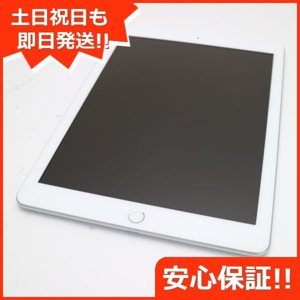 美品 SIMフリー iPad 第6世代 32GB シルバー タブレット 白ロム