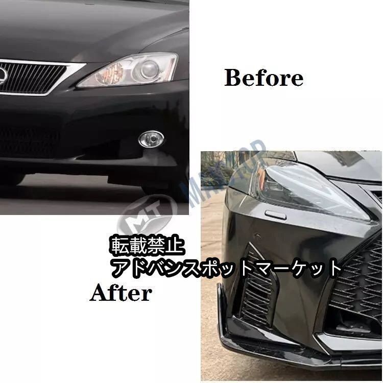 レクサス　IS250/350 F sports Fスポ　純正グリル 楽天市場】□レクサスIS□E20米国LEXUS純正USフロントグリルF