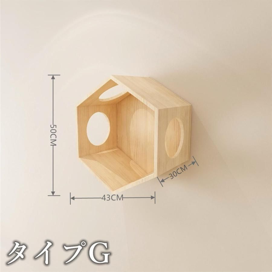 キャットウォーク キャットタワー キャットステップ 木製 壁掛け 猫用 猫家具 猫ハウス 省スペース インテリ 壁ハウス 壁取り付け 遊び場