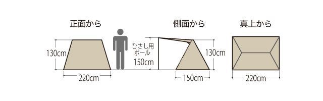 ♥品 モンベル マルチシェードＳ グリーン