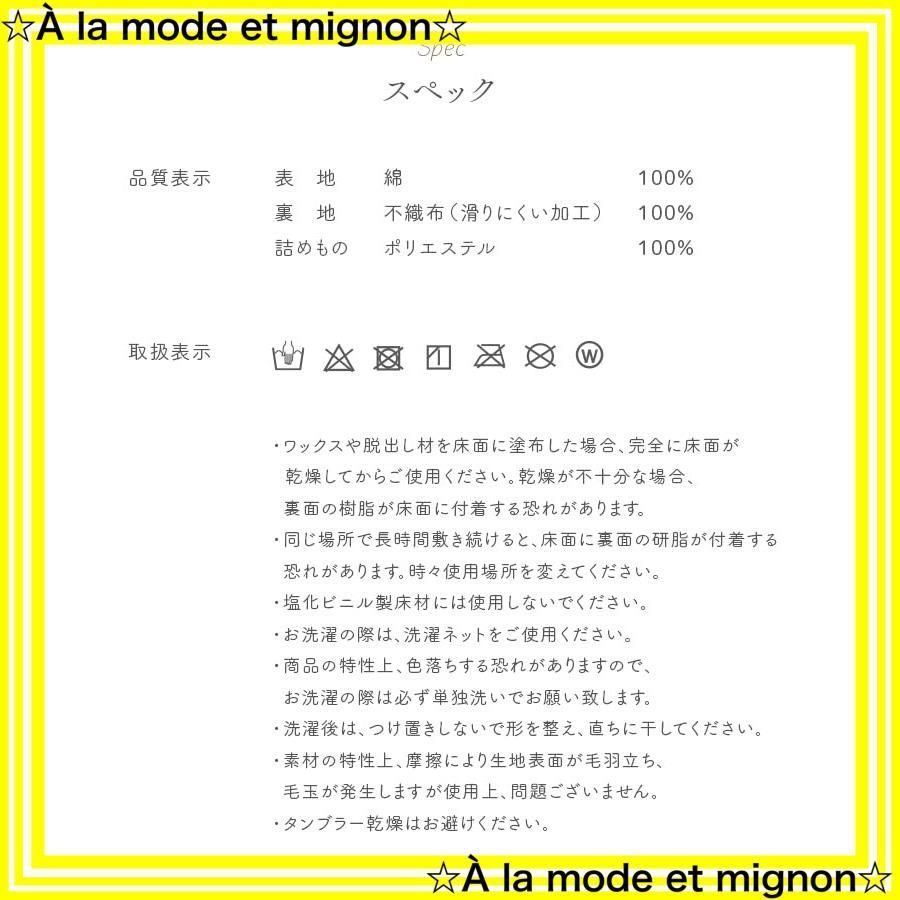 ご家庭で丸洗い 綿