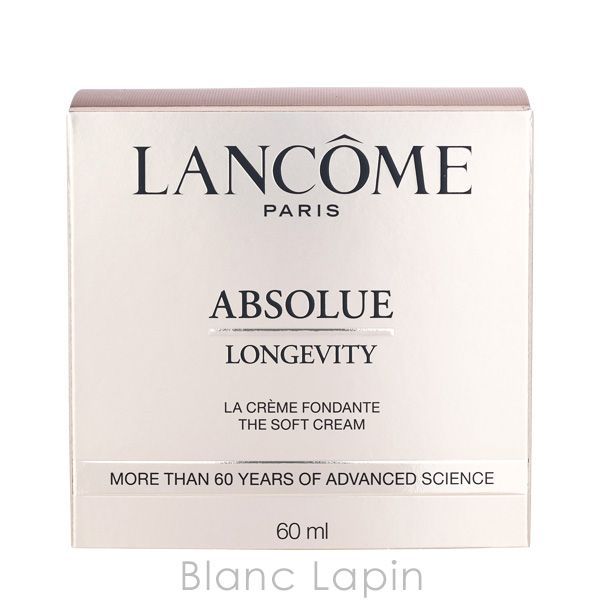 ランコム LANCOME アプソリュ ザ ソフトクリーム 60ml フェイス
