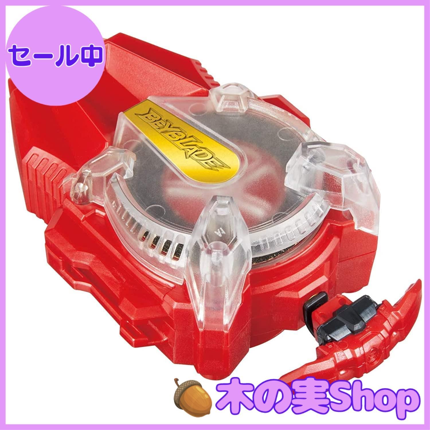 ベイブレードバースト 約50個 BX-00 【タカラトミーモール限定 】ベイブレード25周年記念