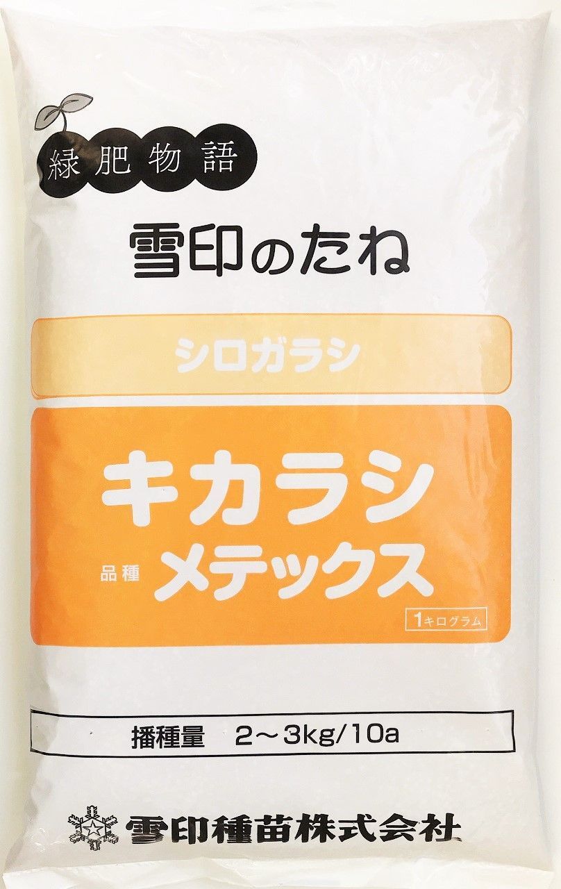 メテックス