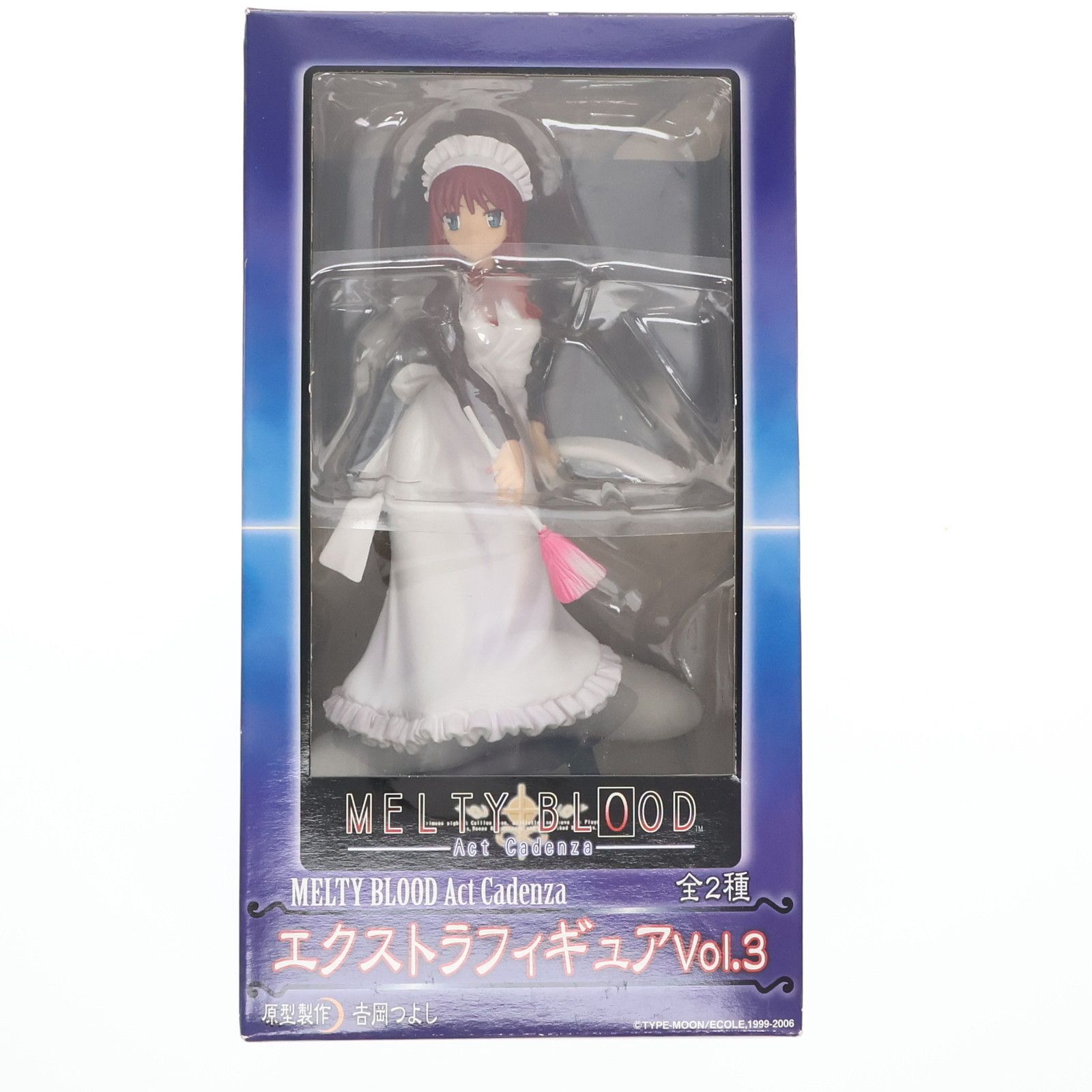 翡翠(ひすい) MELTY BLOOD Act Cadenza(メルティブラッド アクト