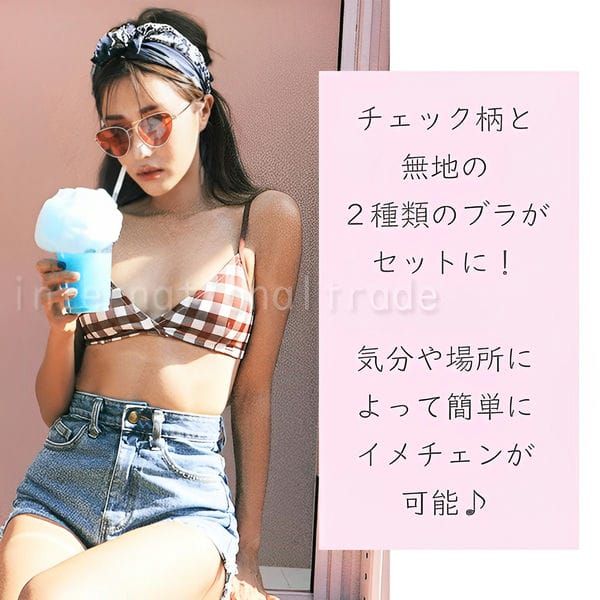 【日本製】 レディース水着 3点 ハイウエスト セパレート ビキニ 体型カバー 水着・ラッシュガード