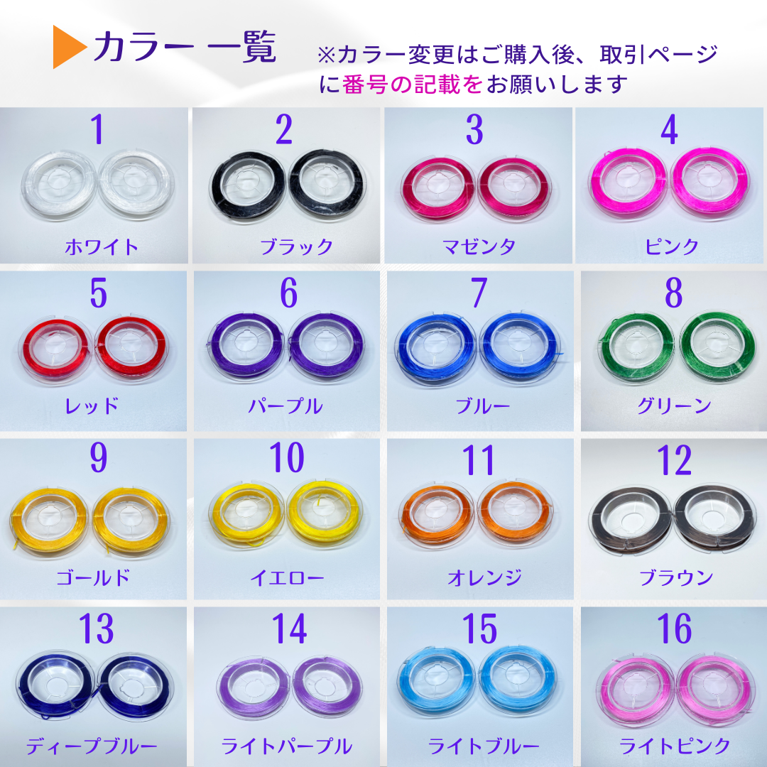 022-★オペロンゴム10ｍ2個セット【ワイヤー付】天然石ブレスレット作成新品 天然石ブレスレット補修交換★アクセサリーパーツ 避けるゴム ポリウレタンゴム 水晶の線  ハンドメイド 伸びるゴム