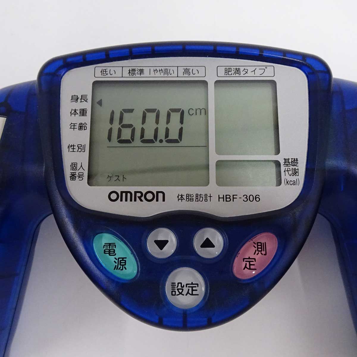 OMRON 体脂肪計 HBF-306-A - 健康管理・計測計