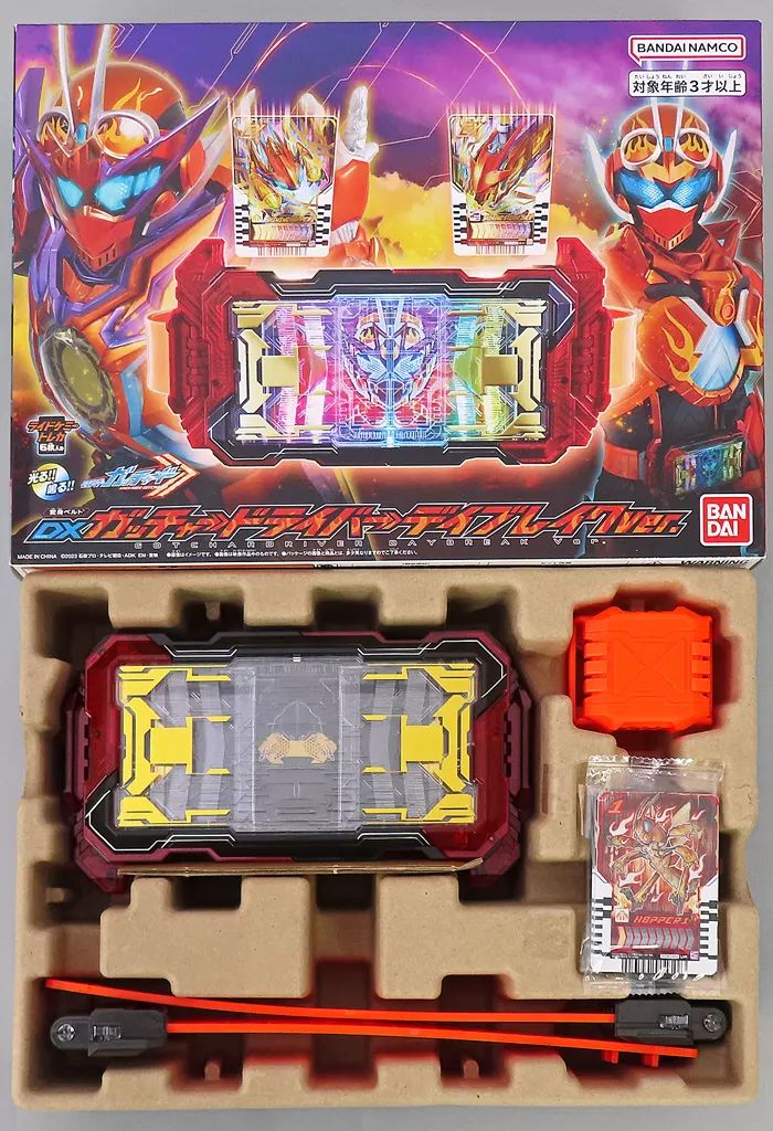 中古】おもちゃ DXガッチャードライバーデイブレイクVer. 「仮面