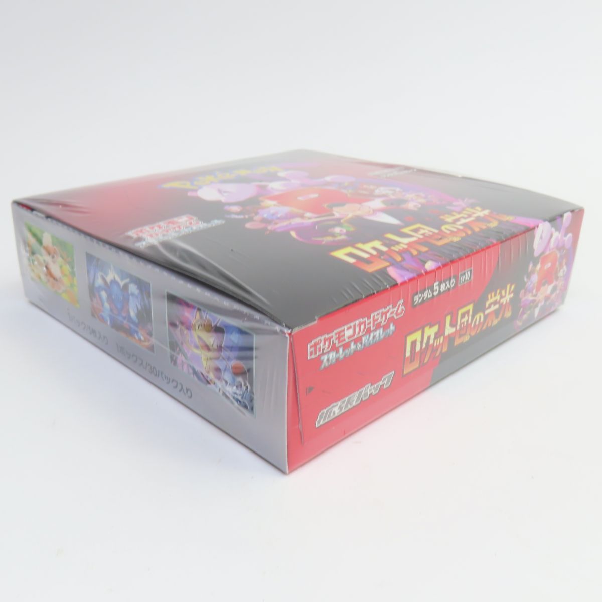 未開封】ポケモンカードゲーム スカーレット＆バイオレット 拡張パック 