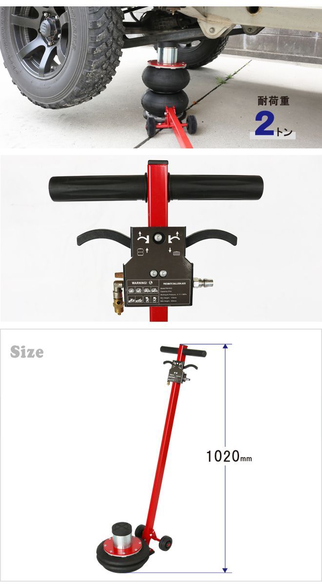 KIKAIYA ガレージジャッキ2トン エアージャッキ バルーンジャッキ フロアジャッキ ローダウン 低床 6ヶ月保証【 法人様のみ購入可能 】  ツールショップKIKAIYA メルカリ