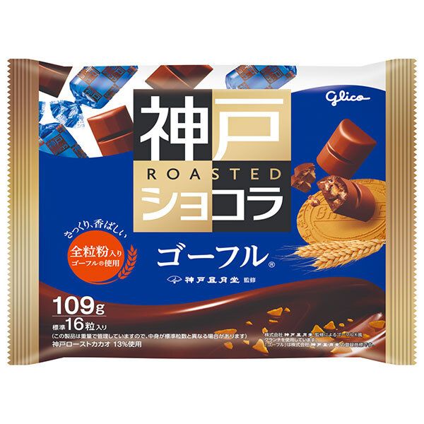 江崎グリコ 神戸ローストショコラ ゴーフル 109g×21袋入｜ お菓子 チョコレート ゴーフル 全粒粉 個包装 神戸風月堂