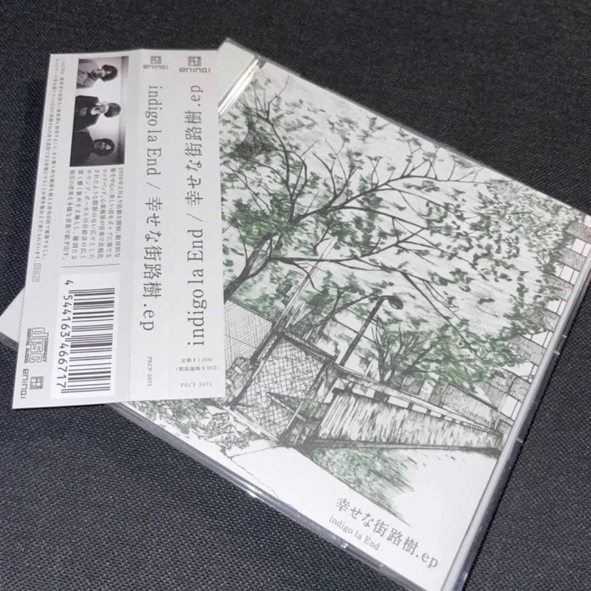 indigo la End 幸せな街路樹.ep 幸せな街路樹．ep — indigo la End | Last.fm
