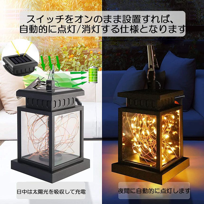 バンドタイプ(4個セット, 暖色) ランタン ソーラー ソーラーライト ランタン バンドタイプ(4個セット, 暖色) ランタン ソーラー 屋外 ソーラー