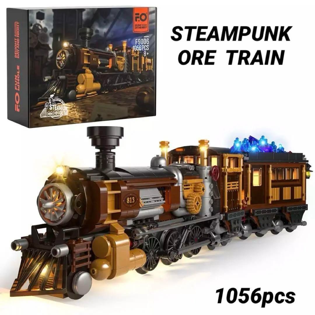 スチームパンク レゴ互換品 1056ピース
