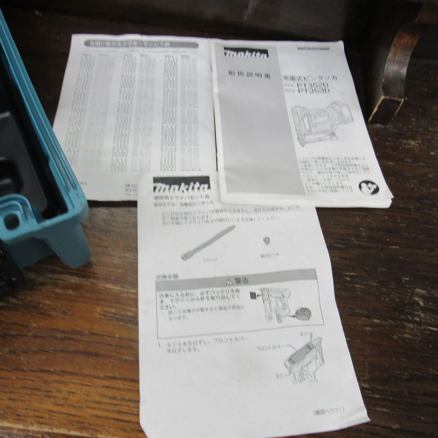 ピンタッカ エキスパー