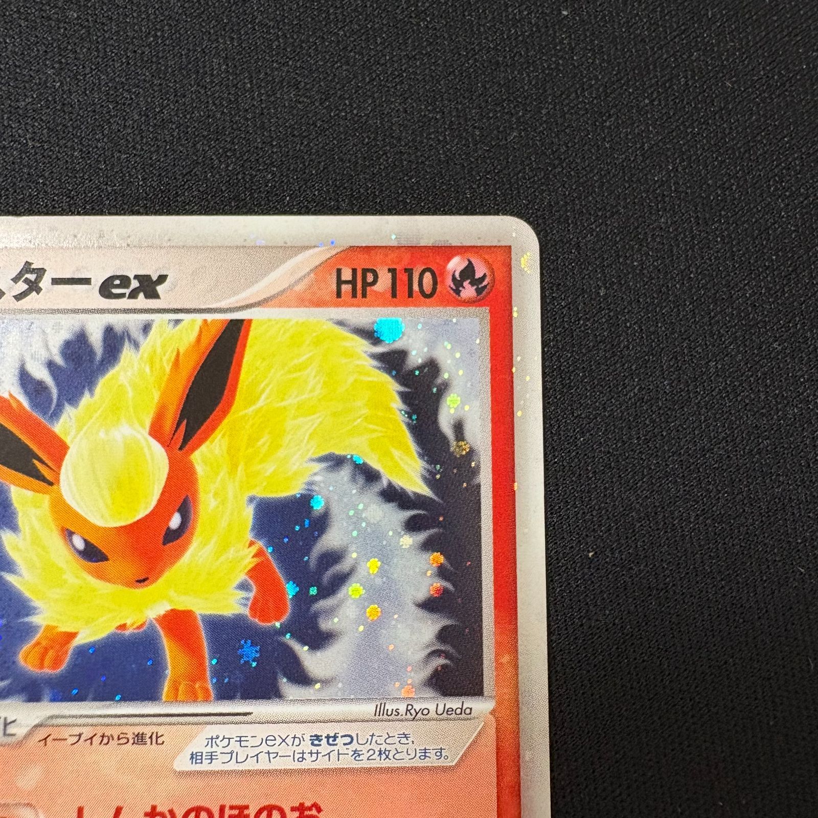 ポケモンカード　ブースターex 004/015 PSA9鑑定済〕ブースターex【-】{004/015}