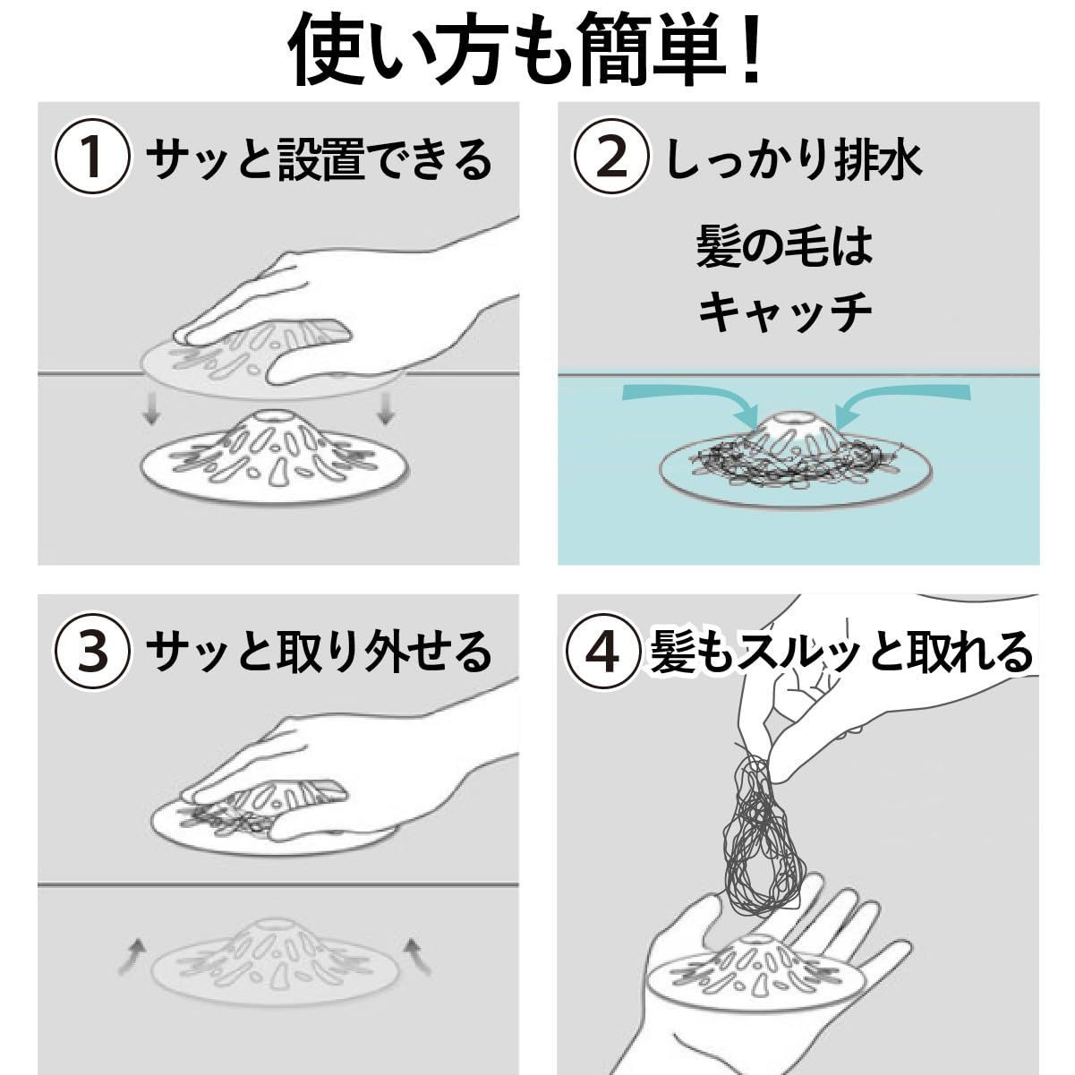 HUROYAMA ヘアキャッチャー お風呂 排水口 排水溝 山頂型 ヘアストッパー 銀イオン粒子配合シリコン 髪の毛 キャッチ Sサイズ グレー