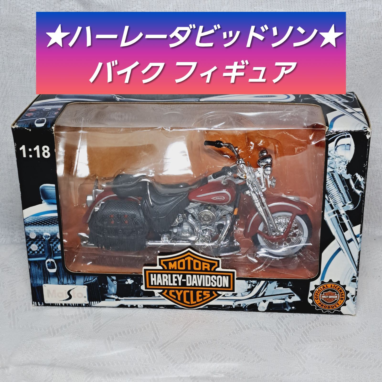 ハーレーダビッドソン フィギュア 1/12 ハーレーダビッドソン ブラック