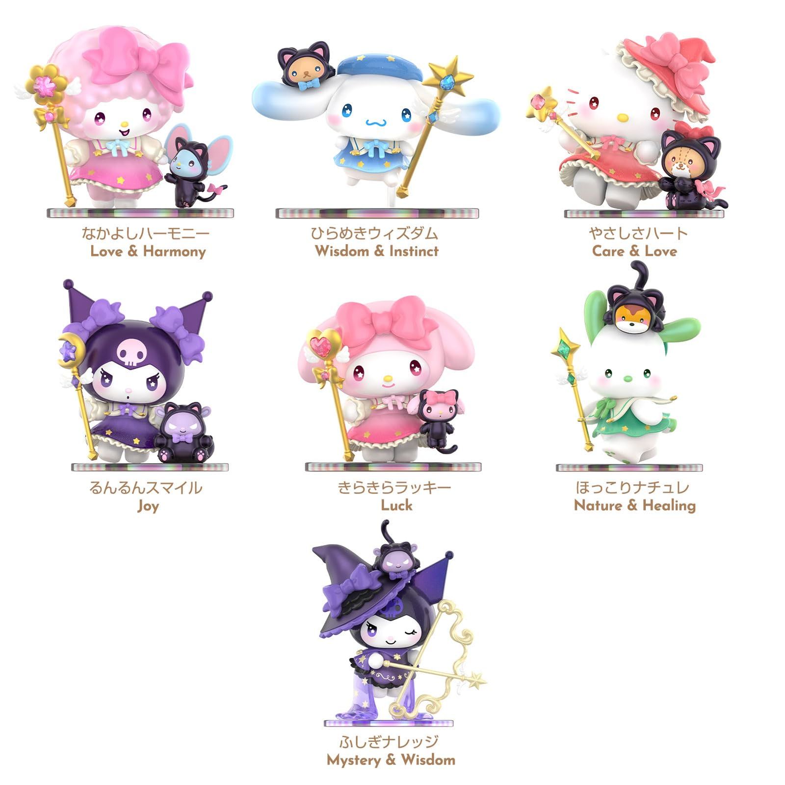 新品 TOP TOY サンリオ(SANRIO)キャラクターズ・星夜パーティーマ