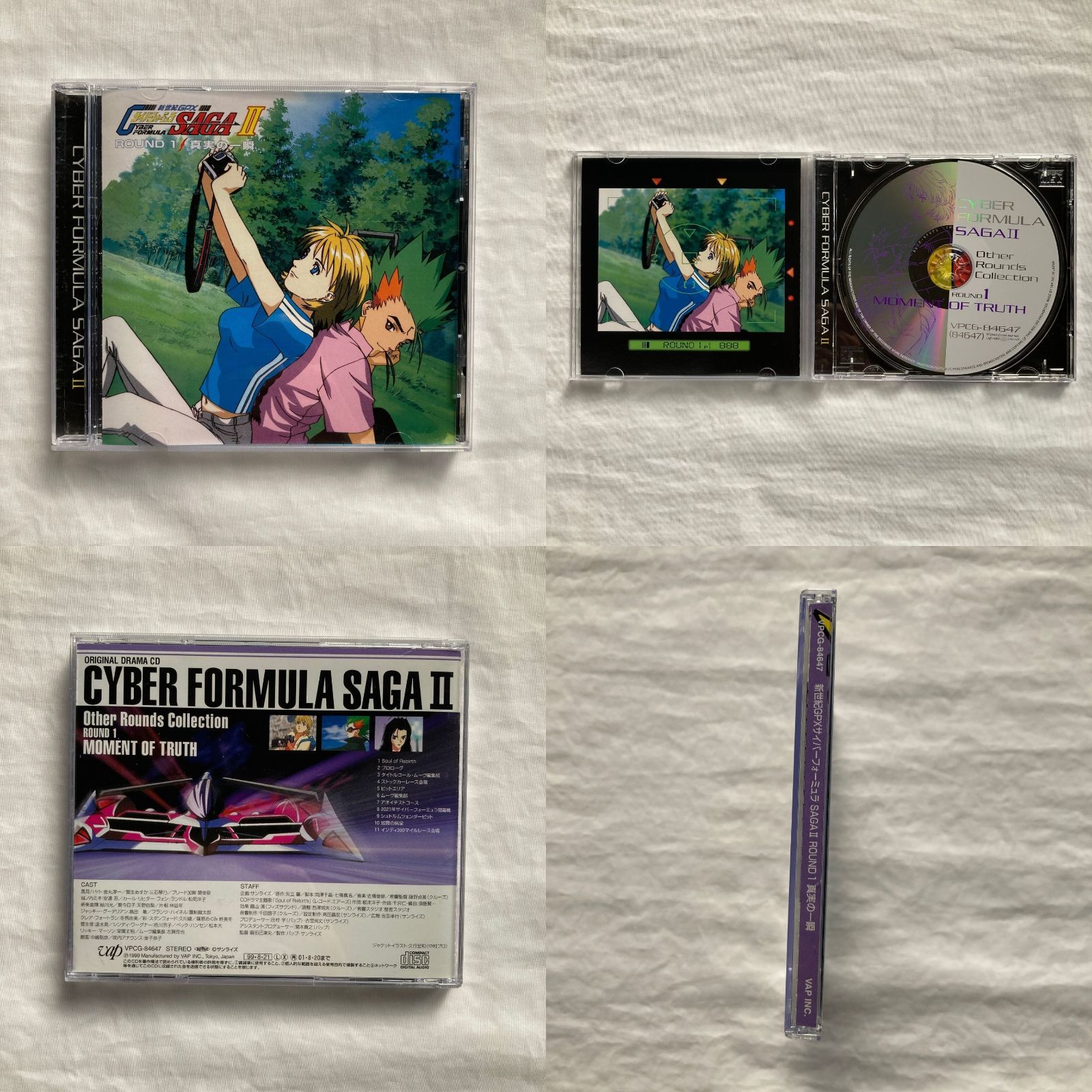 CD】サイバーフォーミュラ Cyber Formula SAGA Ⅱ 新世紀GPXサイバ 