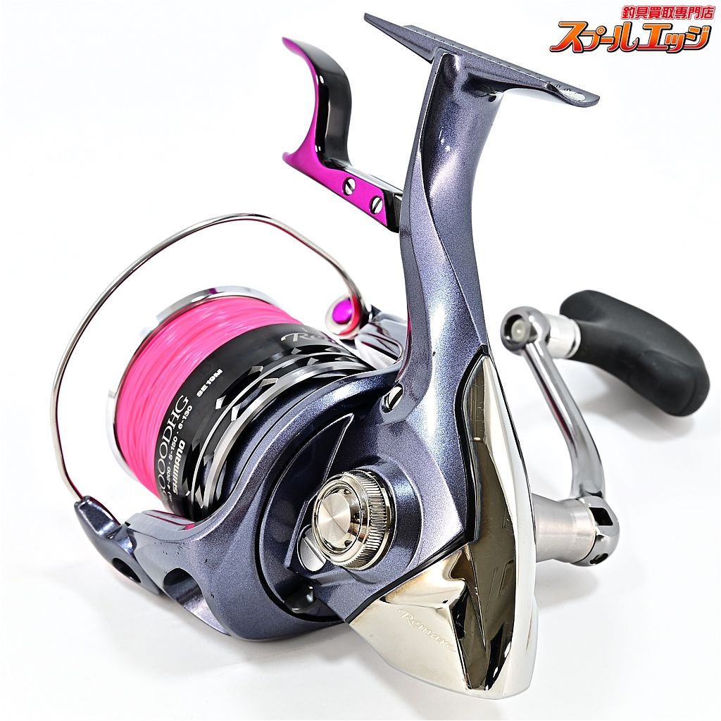 【美品】BB-Xレマーレ P5000DHG スプール Amazon | シマノ(SHIMANO) リール BB-X レマーレ P5000DHG