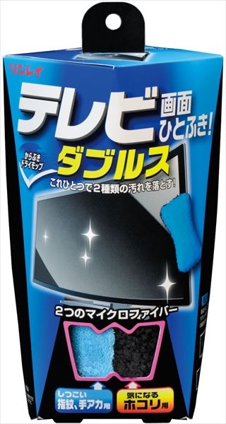 まとめ買い-12点セット テレビ画面ひとふき ダブルス リンレイ 家具 家電 掃除