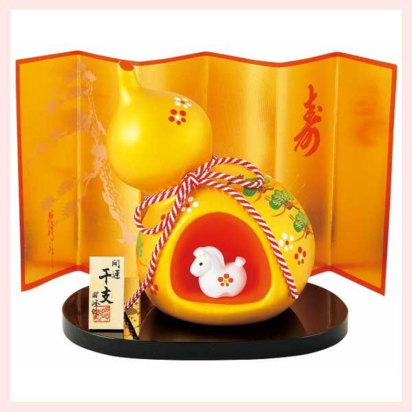 干支置物 開運 金彩瓢福午（大） ◎2個目～大幅値引き対象商品