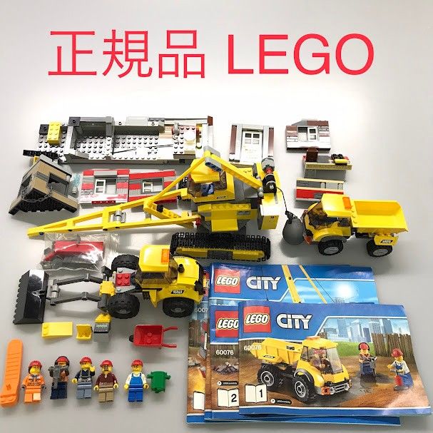 正規品 中古 LEGO レゴ シティ 60076 ビル解体工事現場 HD-784
