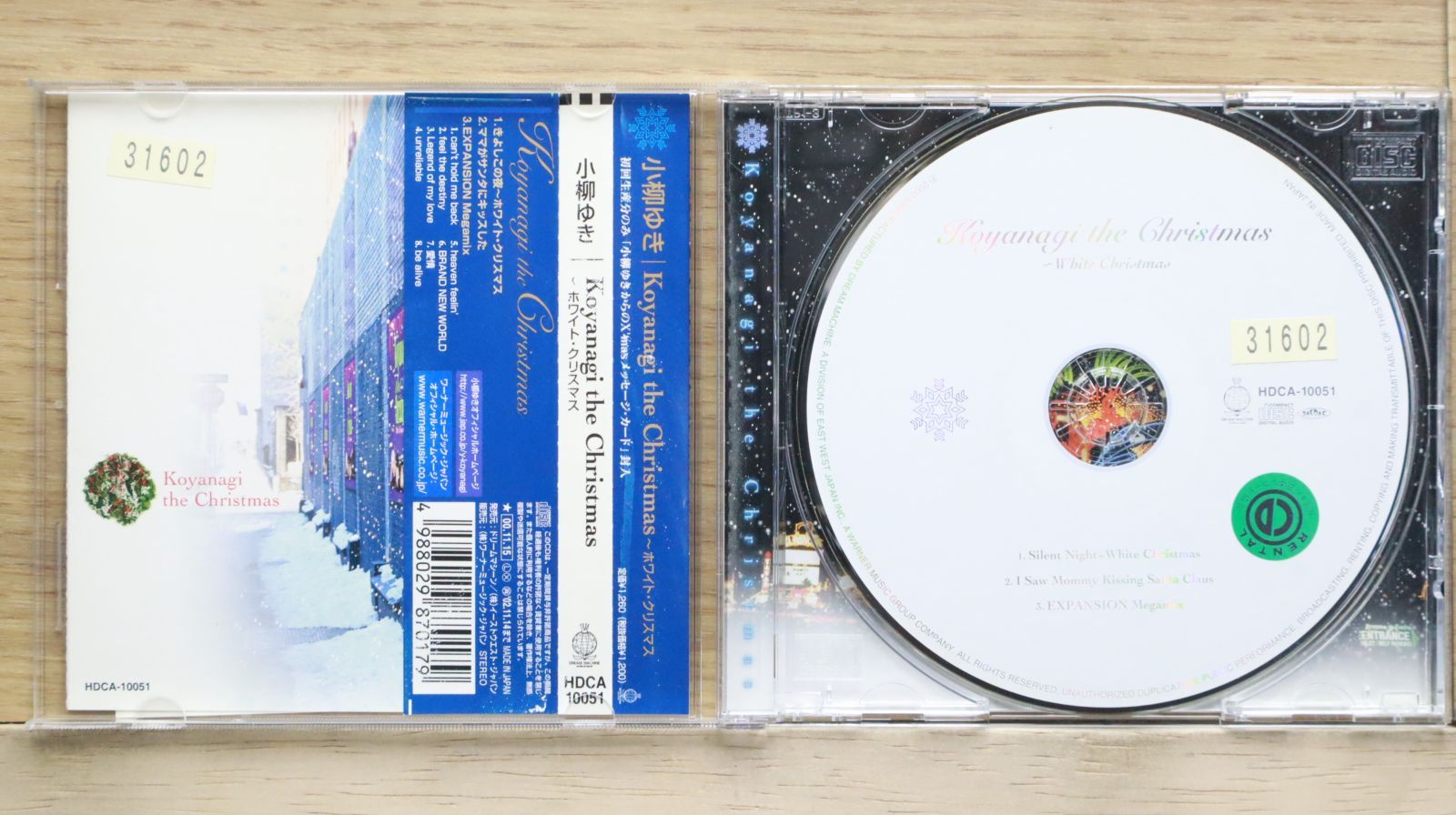 ゆき Amazon.co.jp: SLITS (初回生産限定盤) - YUKI: ミュージック