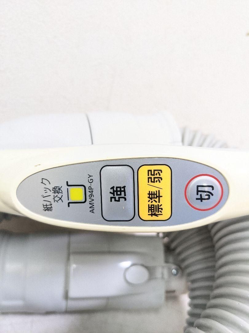 Panasonic MC-PKL15A-W サイクロン式掃除機 2014年製 - メルカリ