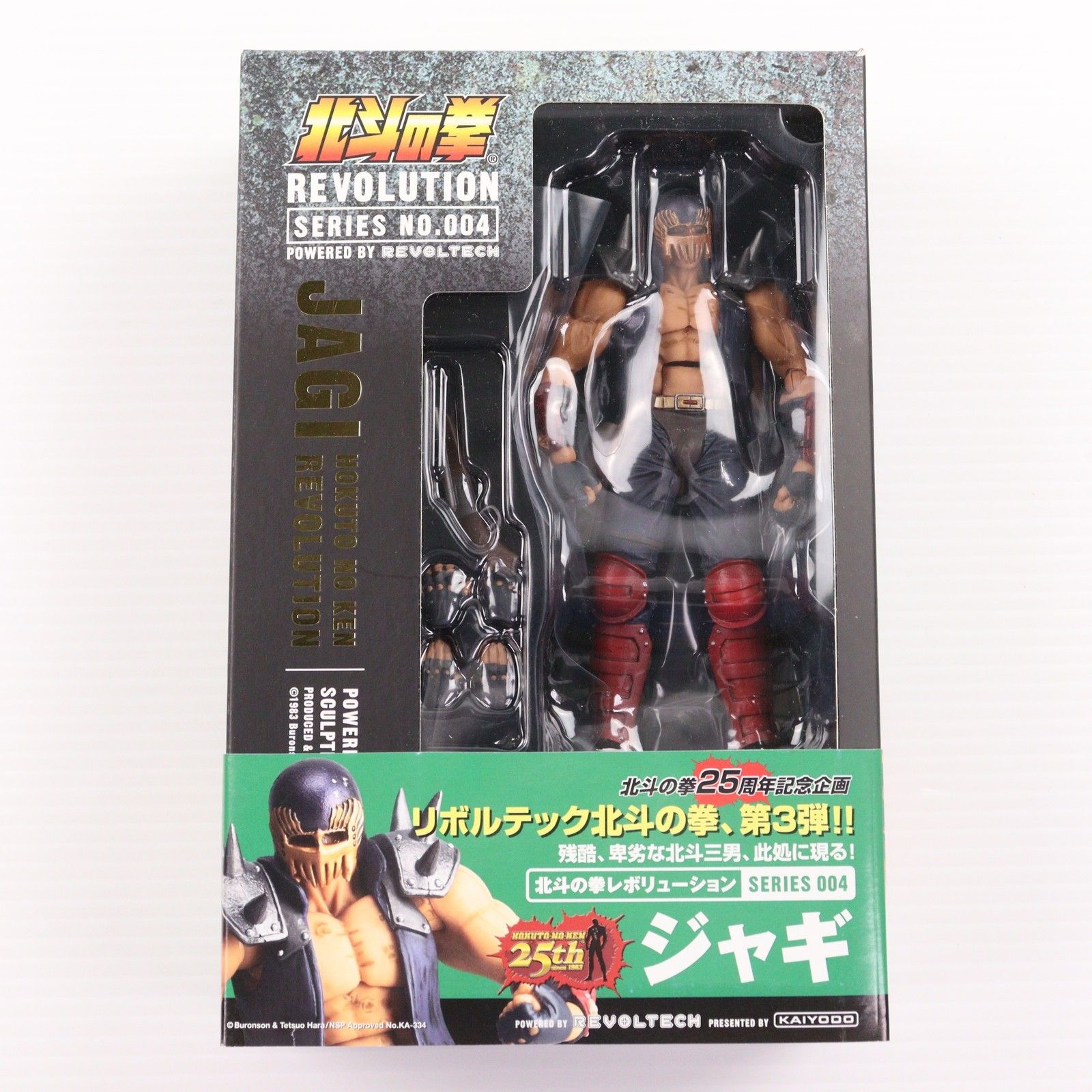 【未開封】リボルテック 北斗の拳 レボリューション 全4種 Amazon.co.jp: リボルテック ケンシロウ北斗無双Ver. 北斗の拳