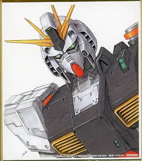 機動戦士ガンダム逆襲のシャア公式記録全集 プレバン購入特典νガンダムミニ色紙付き 機動戦士ガンダム 逆襲のシャア 公式記録全集 特典色紙付き その他