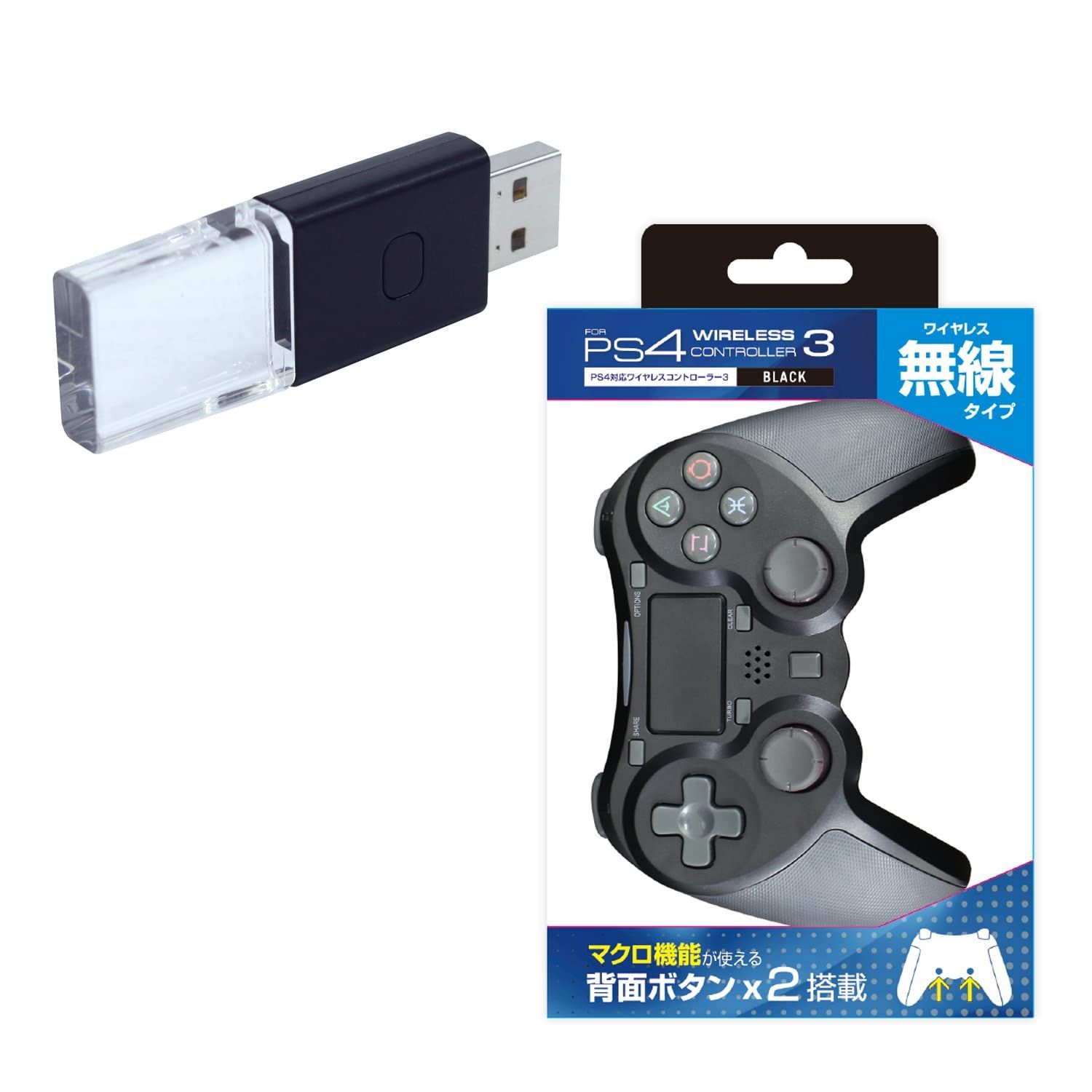 ps4コントローラー　3個セット PS4用無線コントローラー3 BK&Switch用コントローラー