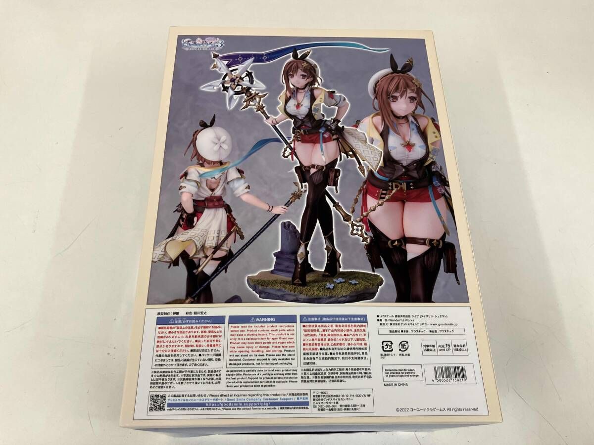 未開封品】ワンダフルワｰクス ライザ (ライザリン・シュタウト